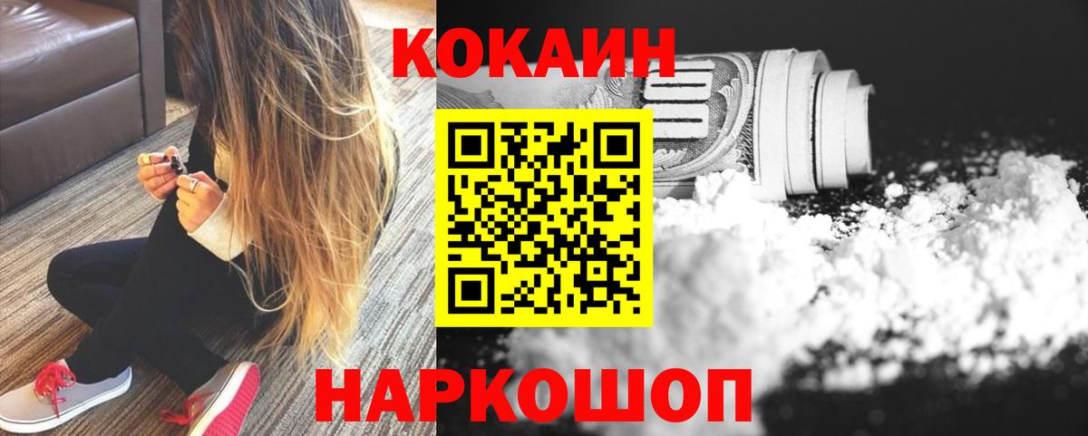 Кокаин Боливия Сафоново