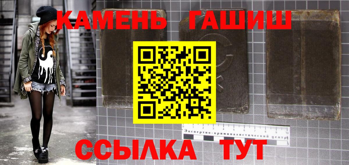 Гашиш  Вход с VPN  Сафоново  ГАШ Изолятор  Гашиш хэш 