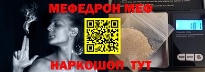 каннабис Новозыбков