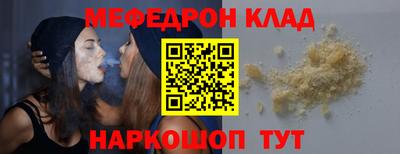 кокаин перу Новодвинск
