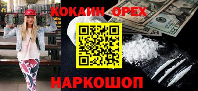 каннабис Новозыбков