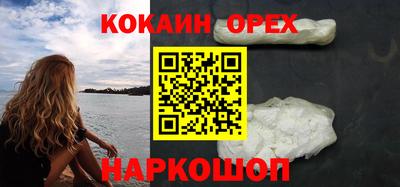 каннабис Новозыбков