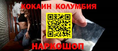 каннабис Новозыбков