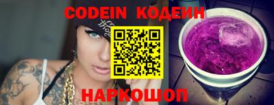 кокаин перу Новодвинск