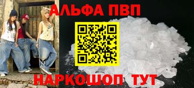 кокаин перу Новодвинск