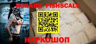 каннабис Новозыбков