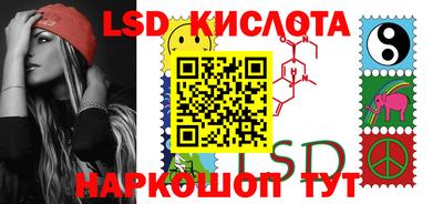 каннабис Новозыбков