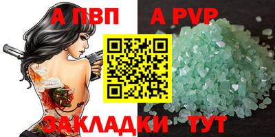 кокаин перу Новодвинск