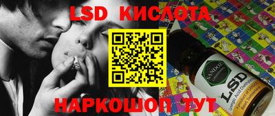 кокаин перу Новодвинск