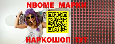кокаин перу Новодвинск