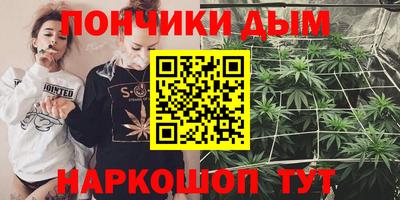 каннабис Новозыбков
