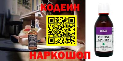 каннабис Новозыбков
