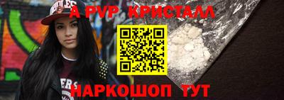 каннабис Новозыбков