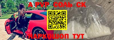 каннабис Новозыбков