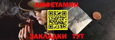 каннабис Новозыбков