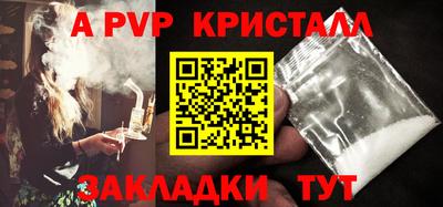 каннабис Новозыбков