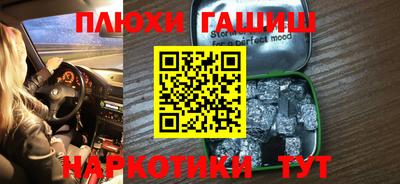 каннабис Новозыбков