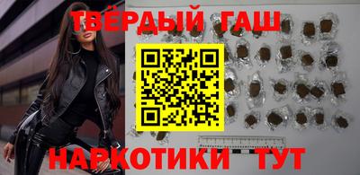каннабис Новозыбков