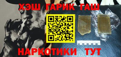 каннабис Новозыбков