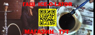 кокаин перу Новодвинск