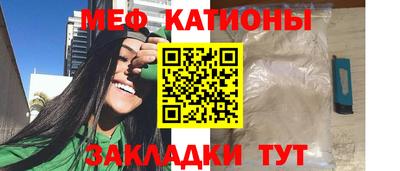 каннабис Новозыбков