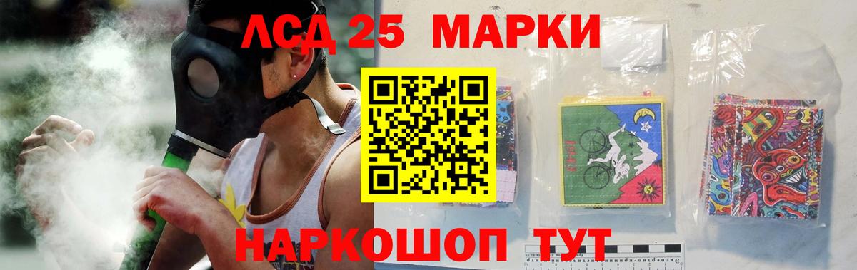 Сафоново  Лсд 25 экстази ecstasy  Вход с VPN 