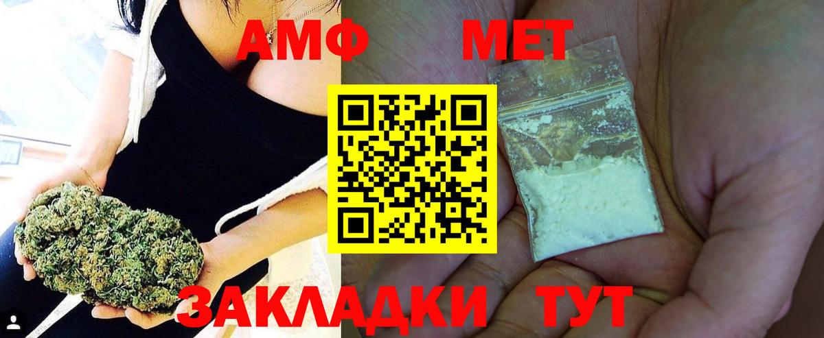 Первитин витя Сафоново