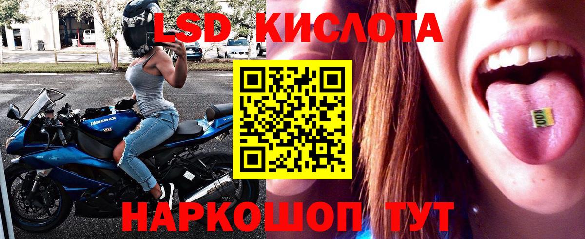купить   Вход с VPN  Сафоново  Марки NBOMe 1500мкг 