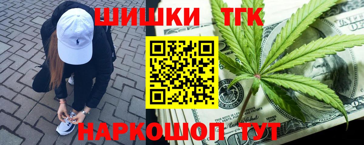 Сафоново  МАРИХУАНА тримм  Марихуана тримм  Вход с VPN  Бошки марихуана марихуана 